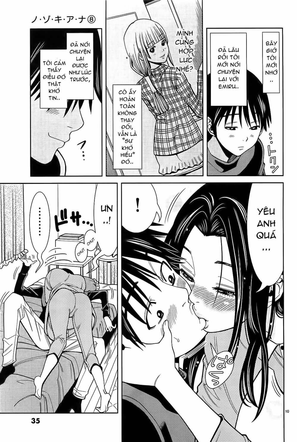 Nozoki Ana: Chapter 65