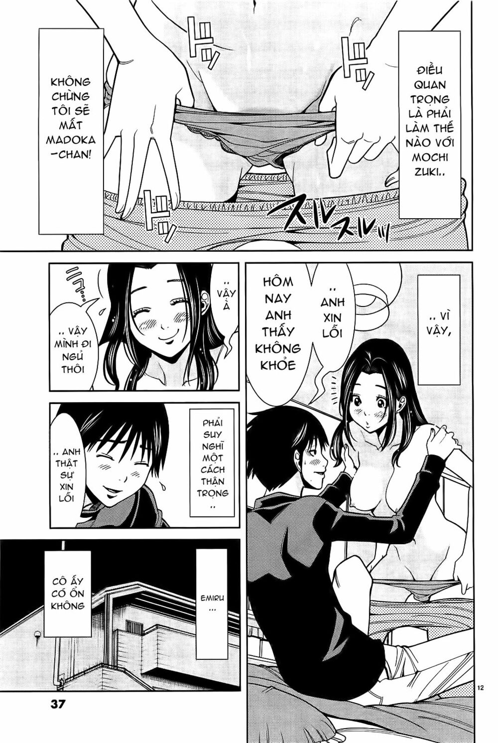 Nozoki Ana: Chapter 65