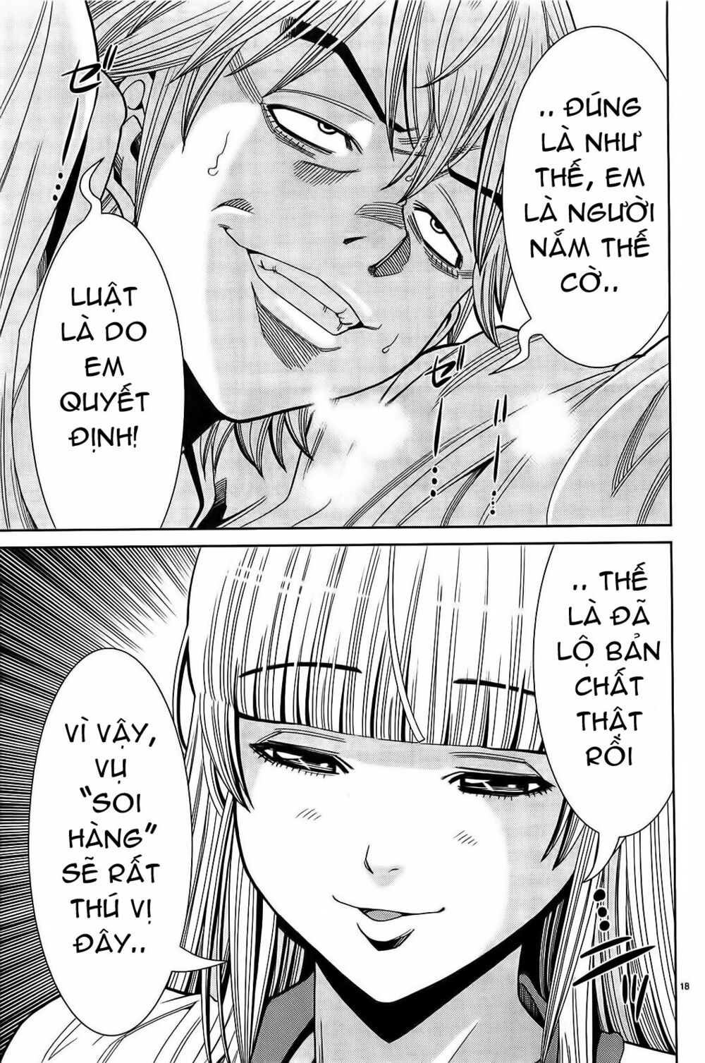 Nozoki Ana: Chapter 65