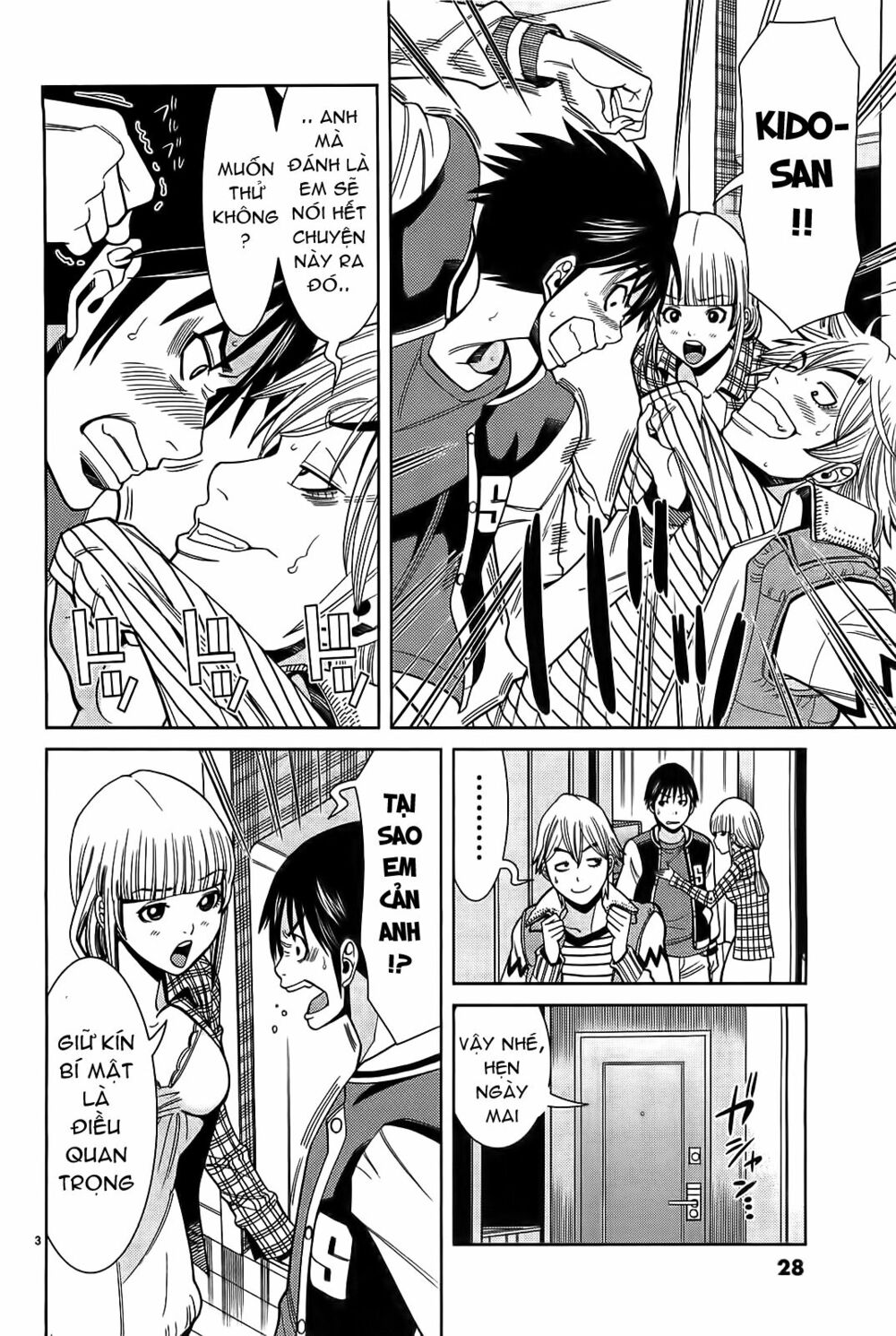 Nozoki Ana: Chapter 65