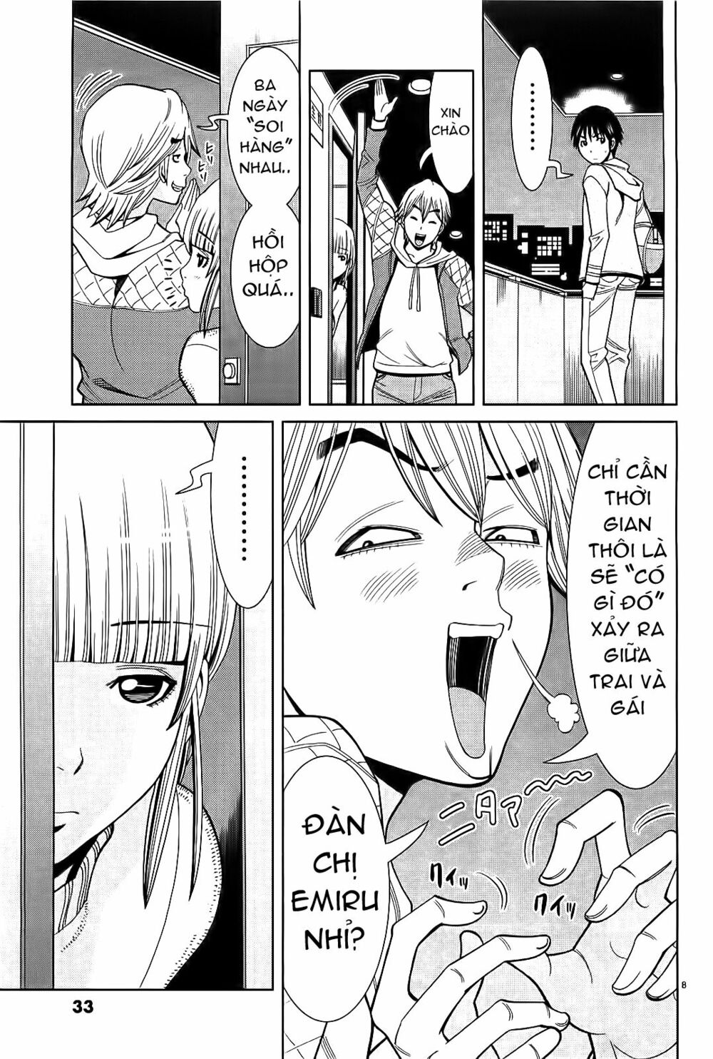 Nozoki Ana: Chapter 65