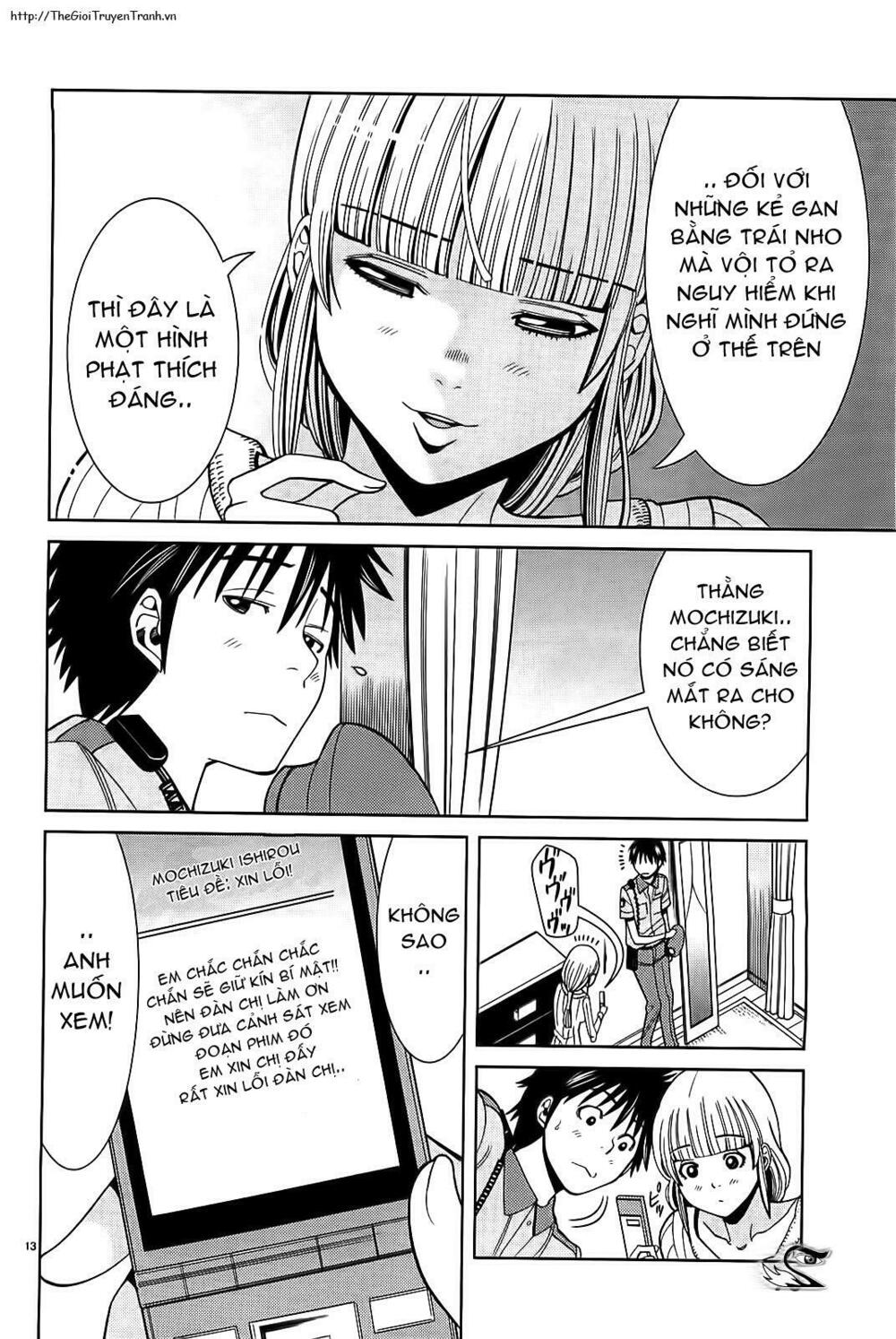 Nozoki Ana: Chapter 67
