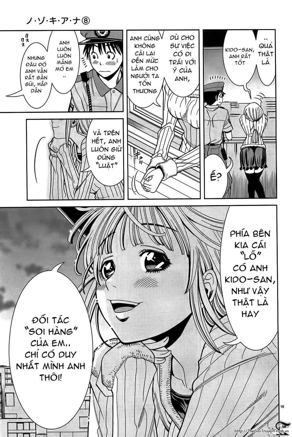 Nozoki Ana: Chapter 67