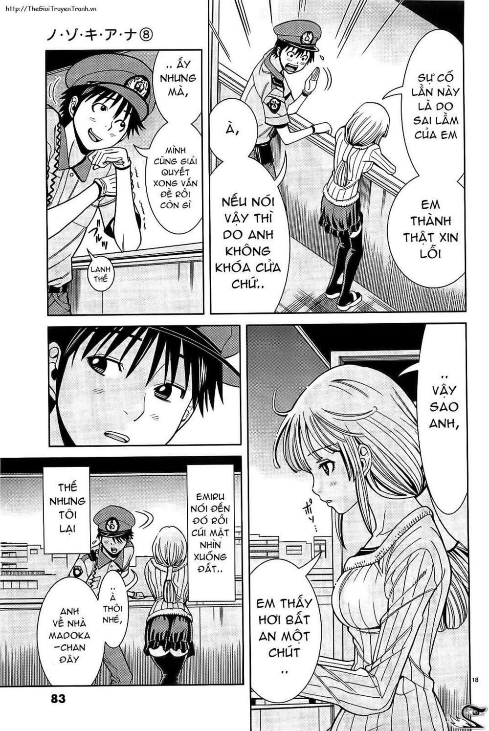 Nozoki Ana: Chapter 67
