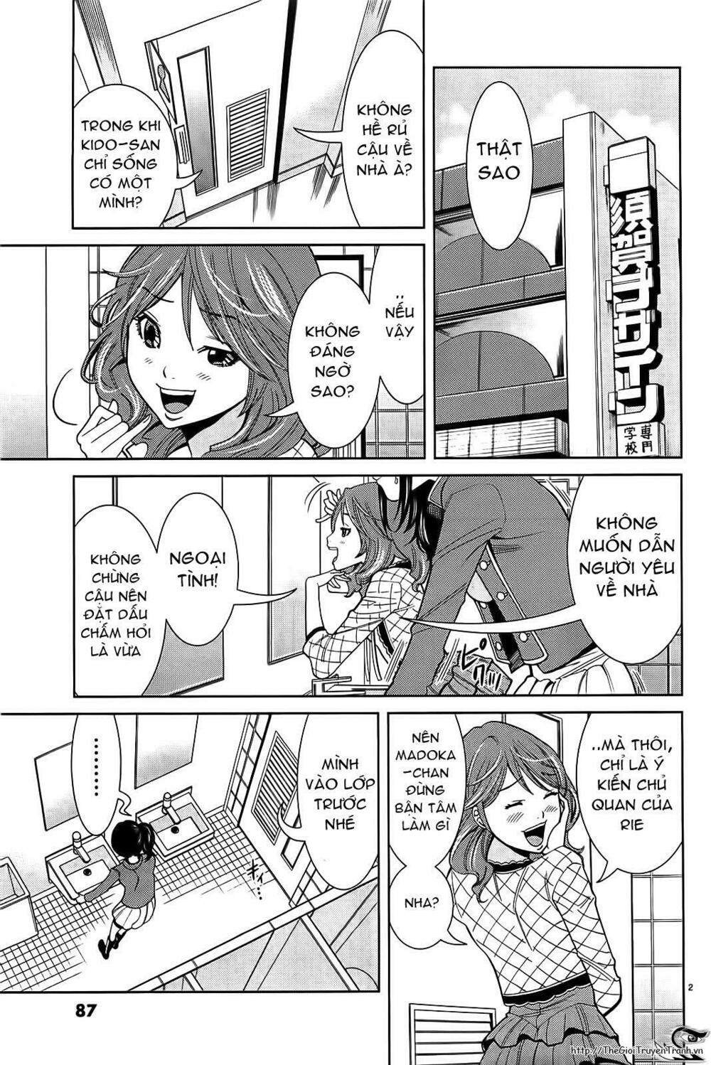 Nozoki Ana: Chapter 68