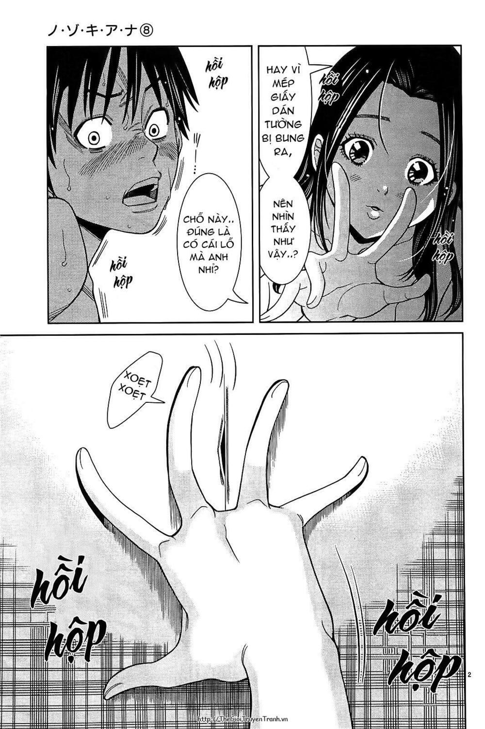 Nozoki Ana: Chapter 69