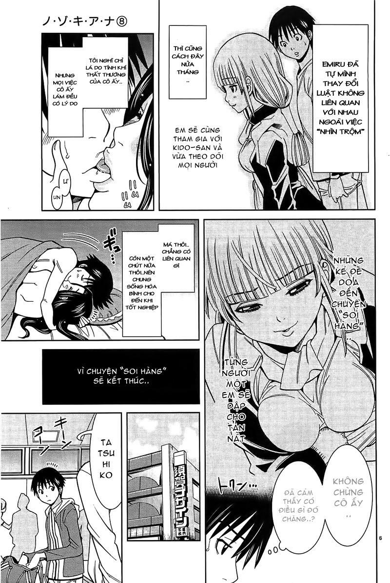 Nozoki Ana: Chapter 71