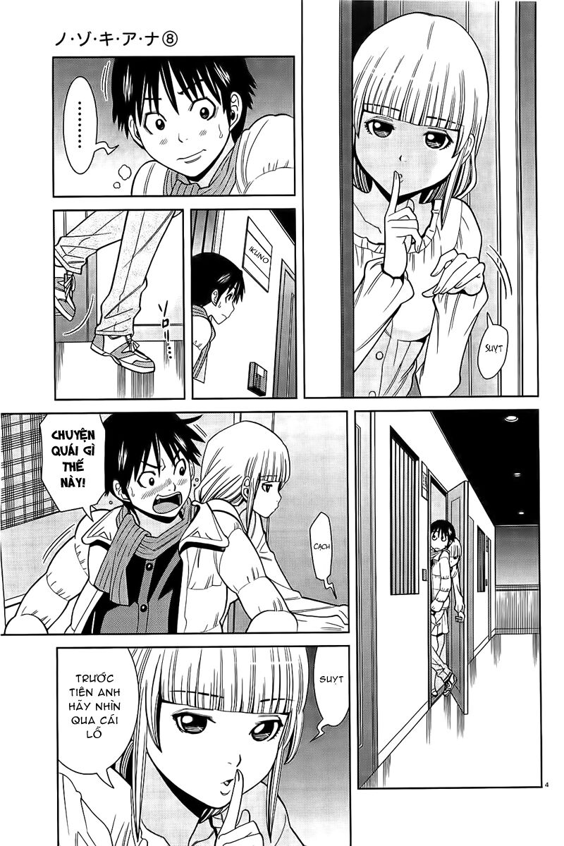 Nozoki Ana: Chapter 72
