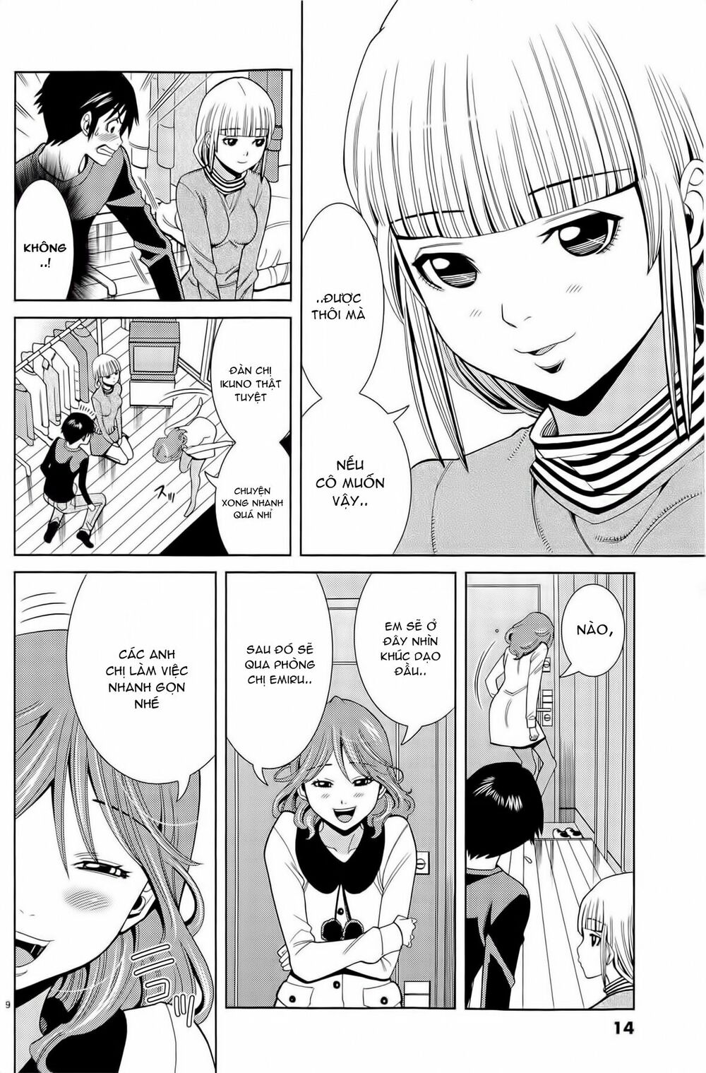 Nozoki Ana: Chapter 73