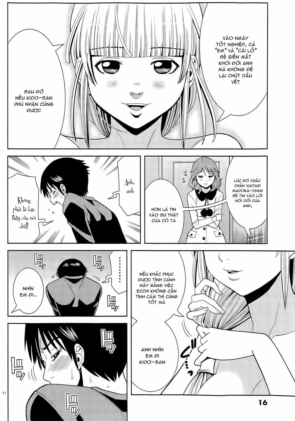 Nozoki Ana: Chapter 73