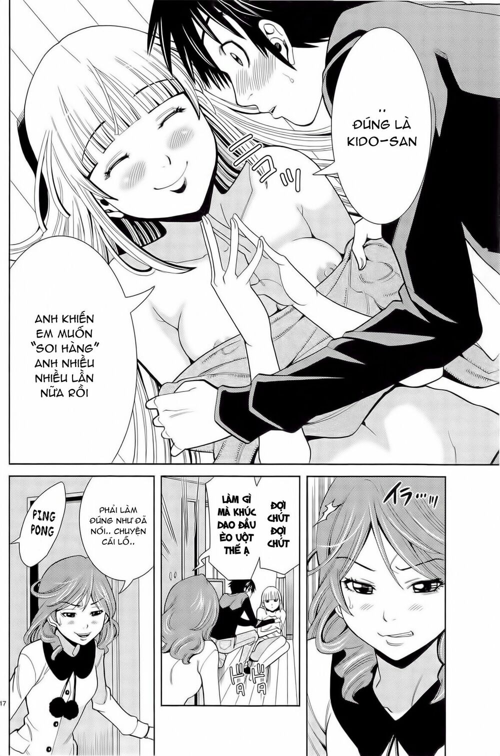 Nozoki Ana: Chapter 73