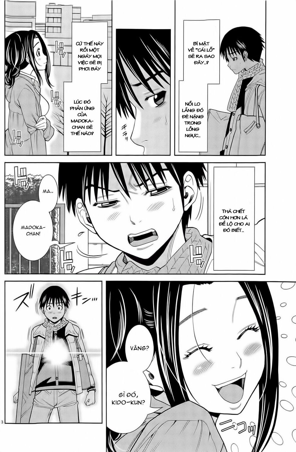 Nozoki Ana: Chapter 73