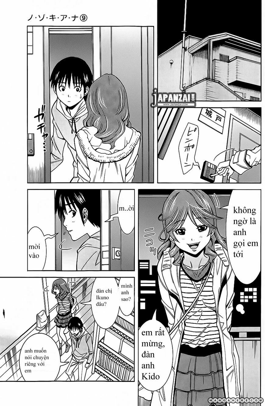 Nozoki Ana: Chapter 75