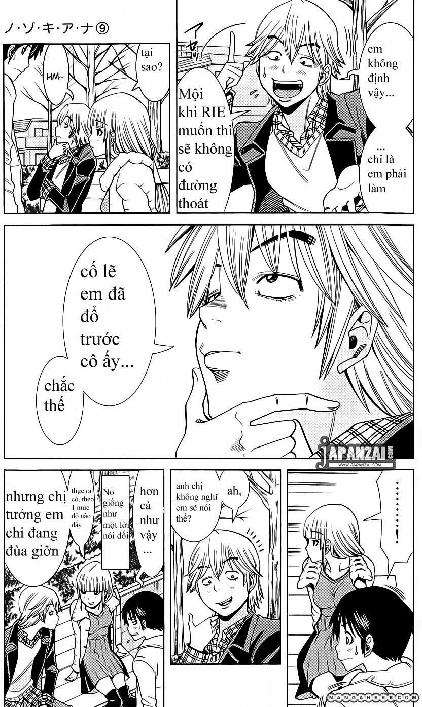 Nozoki Ana: Chapter 75