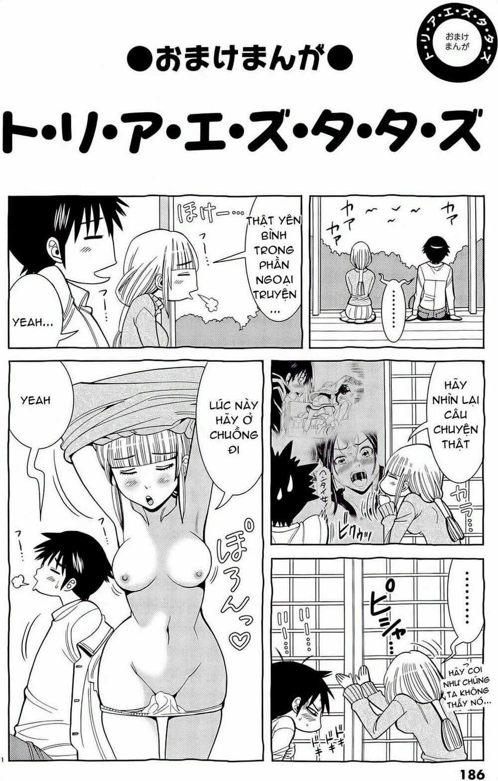 Nozoki Ana: Chapter 81