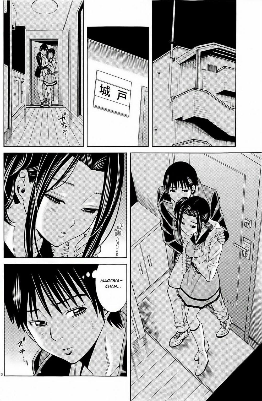 Nozoki Ana: Chapter 81