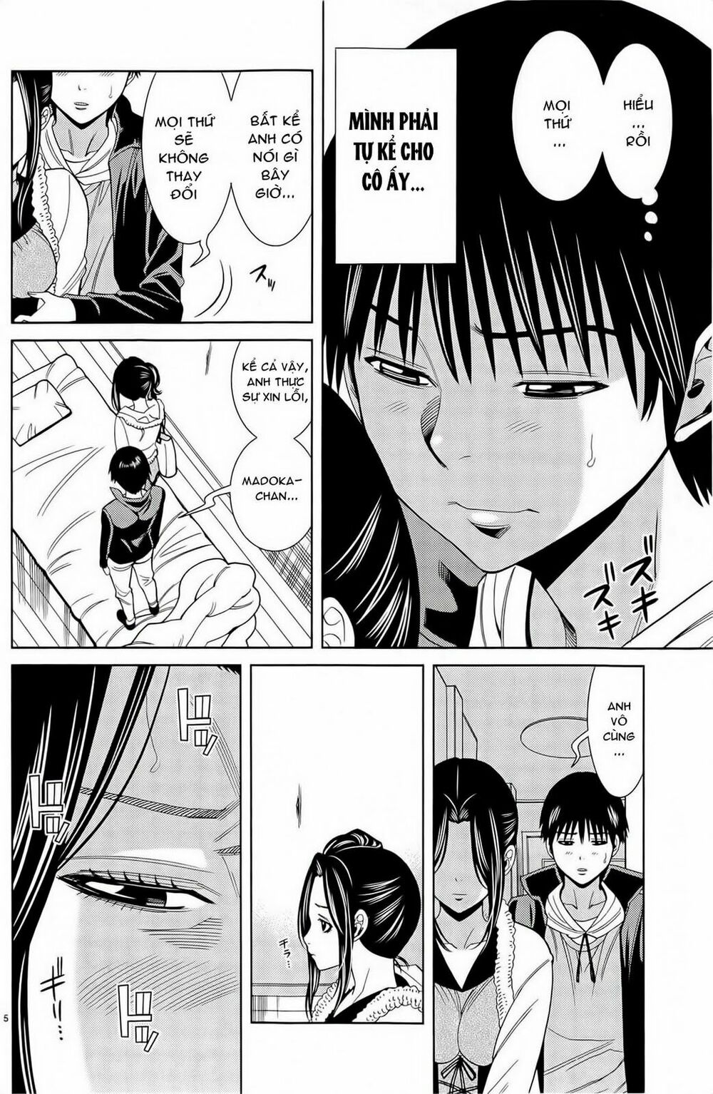 Nozoki Ana: Chapter 81