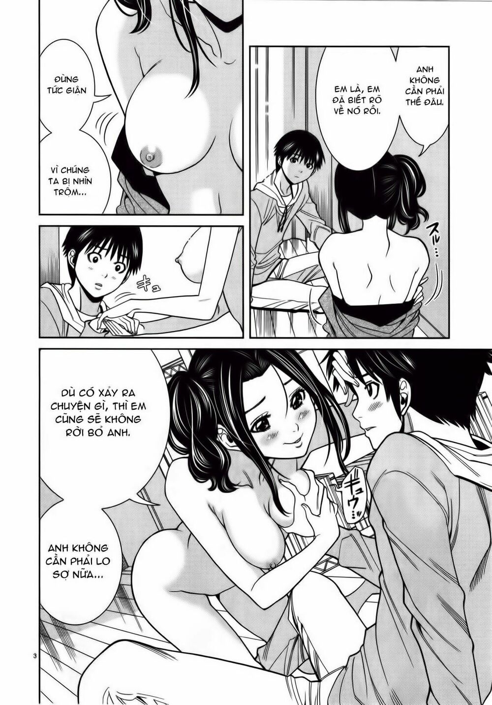 Nozoki Ana: Chapter 82