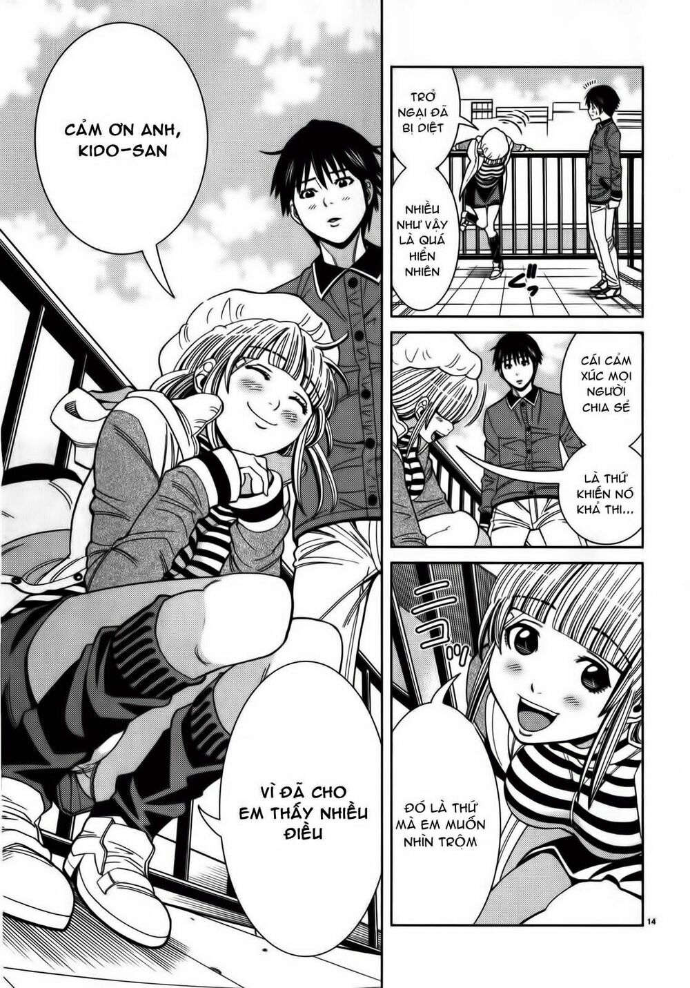 Nozoki Ana: Chapter 83