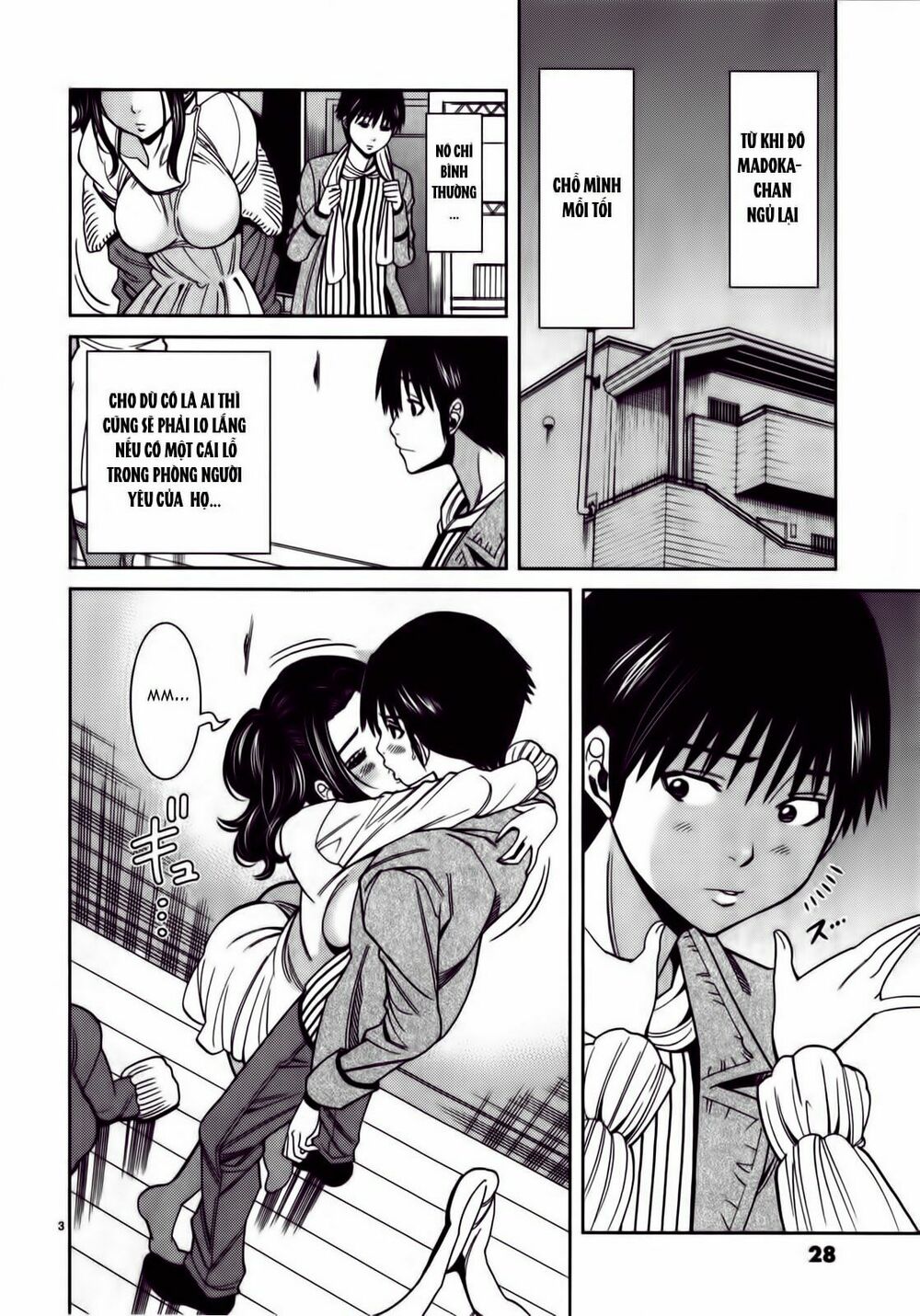 Nozoki Ana: Chapter 83