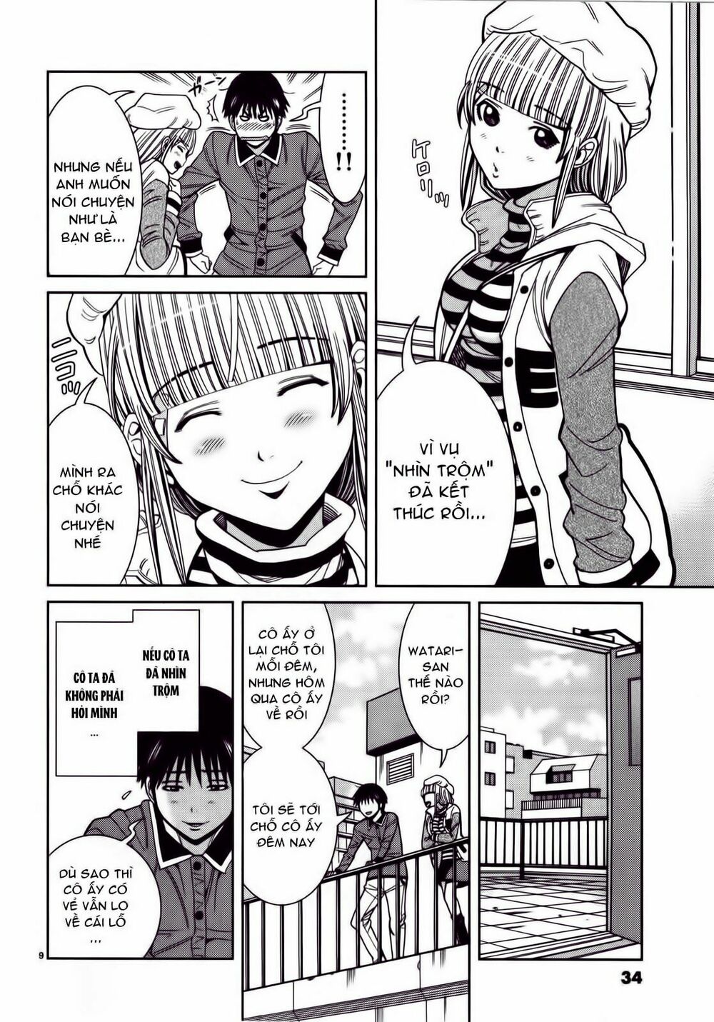 Nozoki Ana: Chapter 83