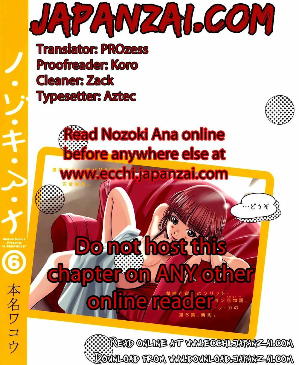 Nozoki Ana: Chapter 85