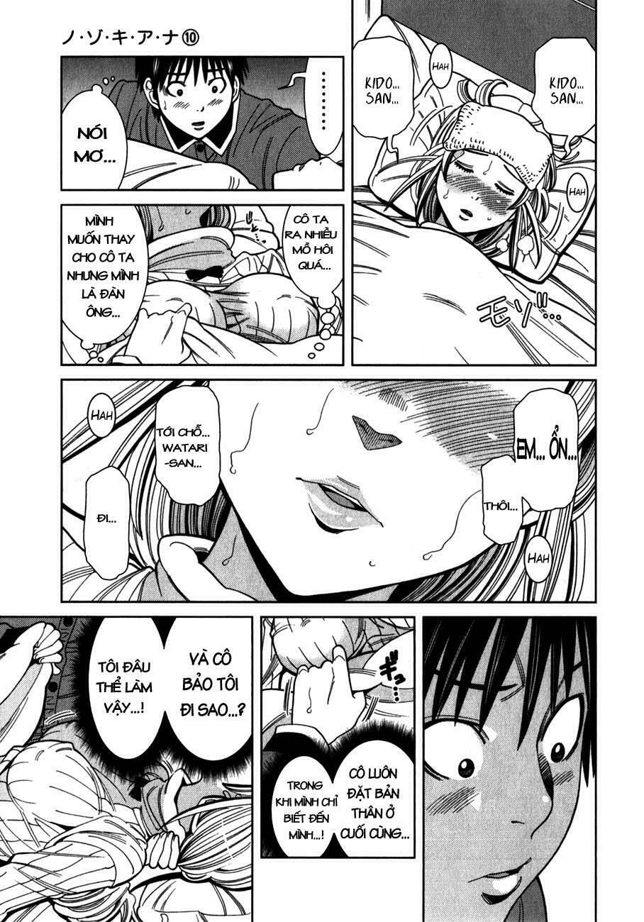 Nozoki Ana: Chapter 85