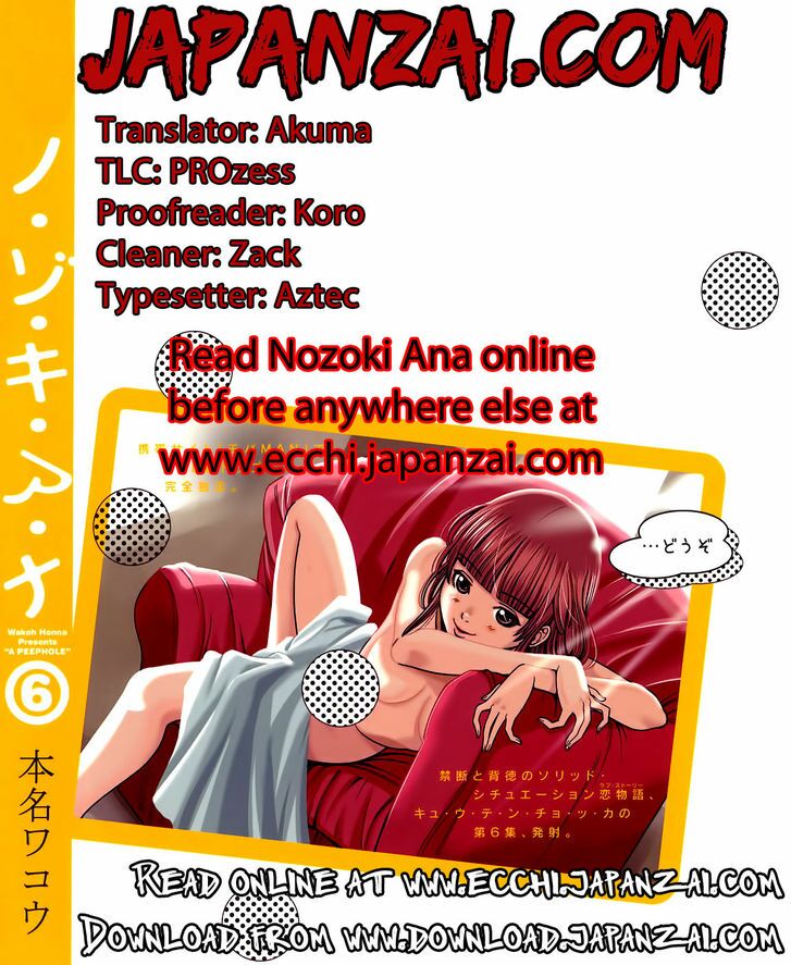 Nozoki Ana: Chapter 87