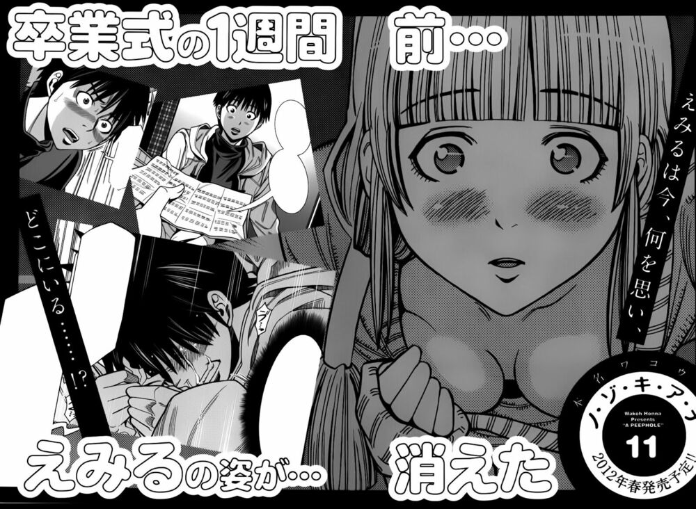 Nozoki Ana: Chapter 90