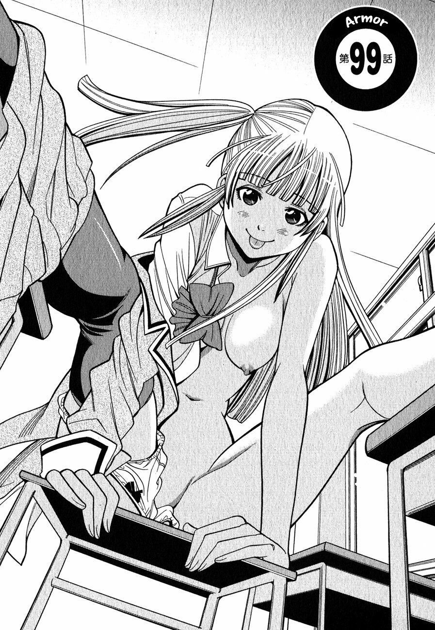 Nozoki Ana: Chapter 99.5: xtra