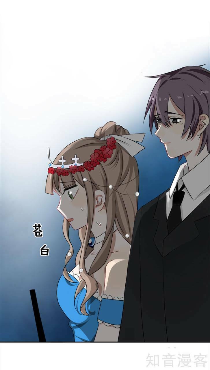 Đế thiếu đoạt tình thành nghiện: Chapter 13