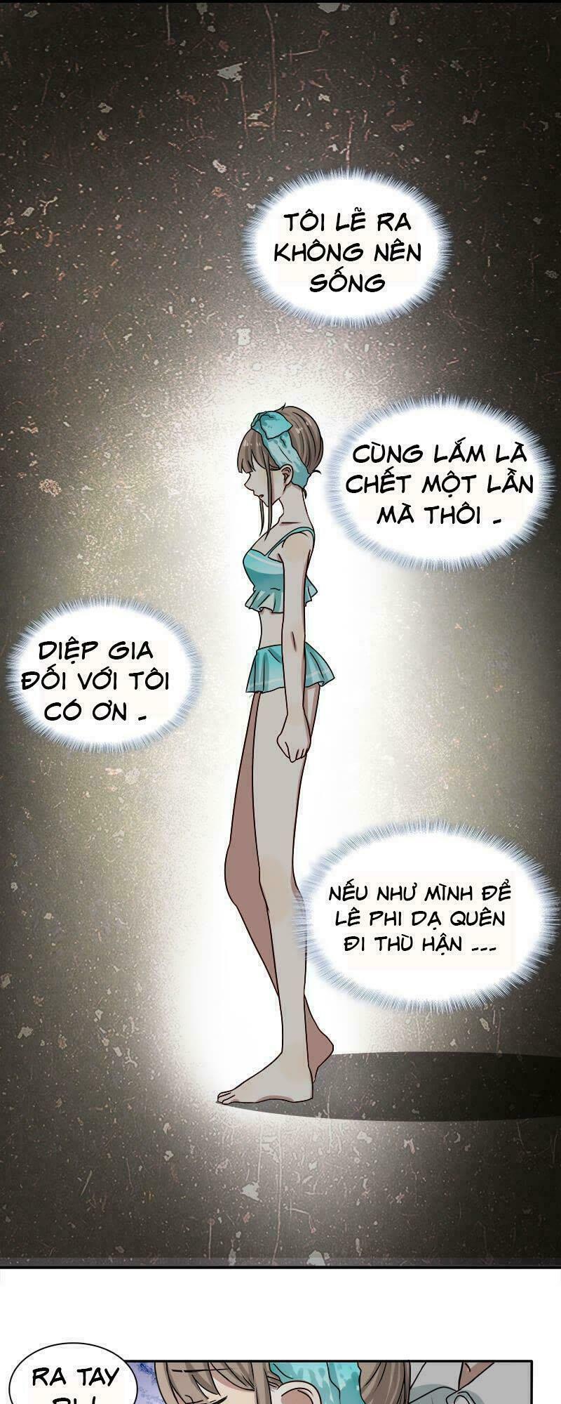 Đế thiếu đoạt tình thành nghiện: Chapter 17