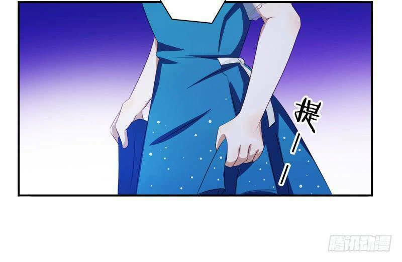 Đế thiếu đoạt tình thành nghiện: Chapter 2