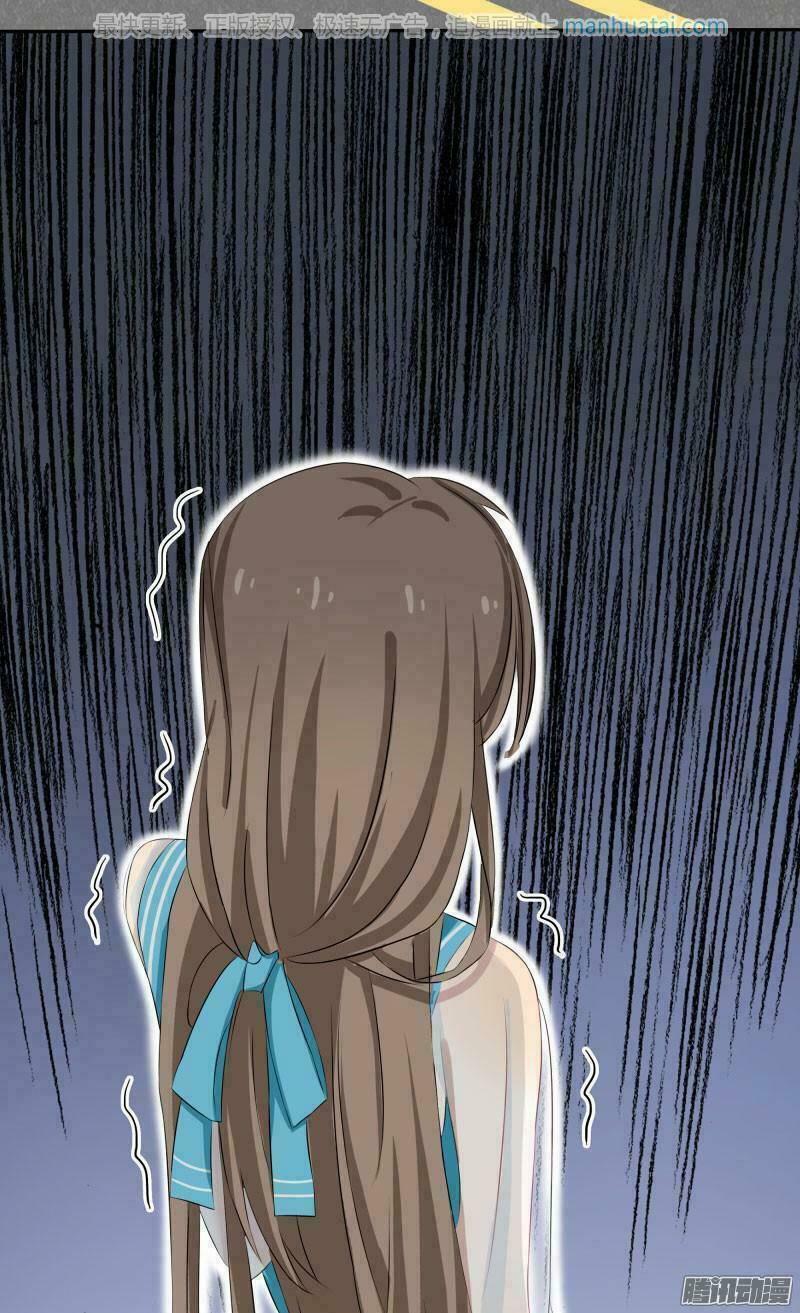 Đế thiếu đoạt tình thành nghiện: Chapter 28
