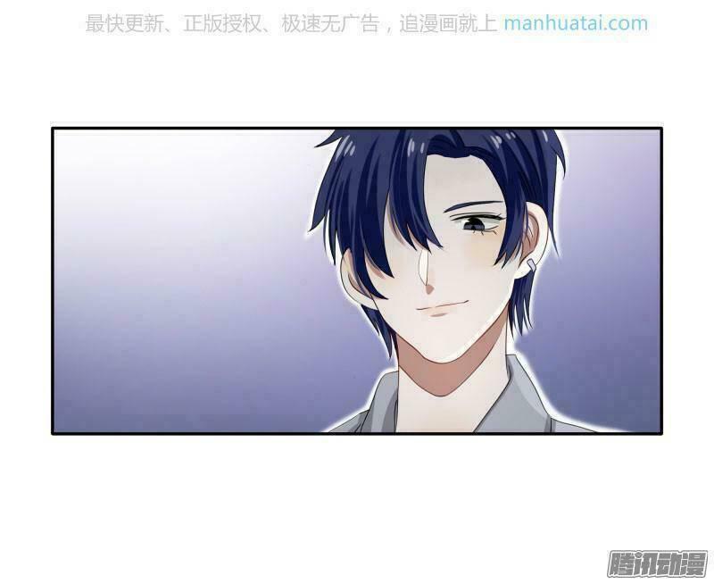 Đế thiếu đoạt tình thành nghiện: Chapter 28