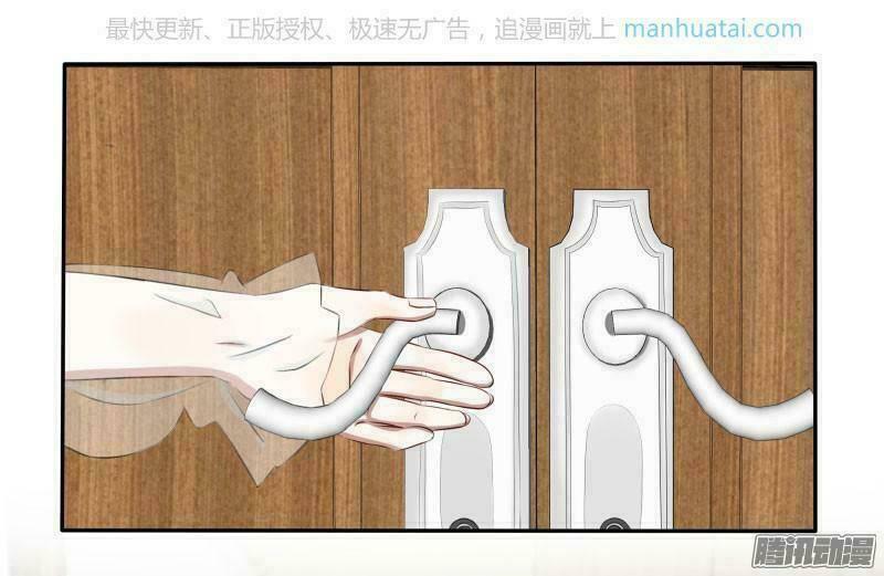 Đế thiếu đoạt tình thành nghiện: Chapter 30
