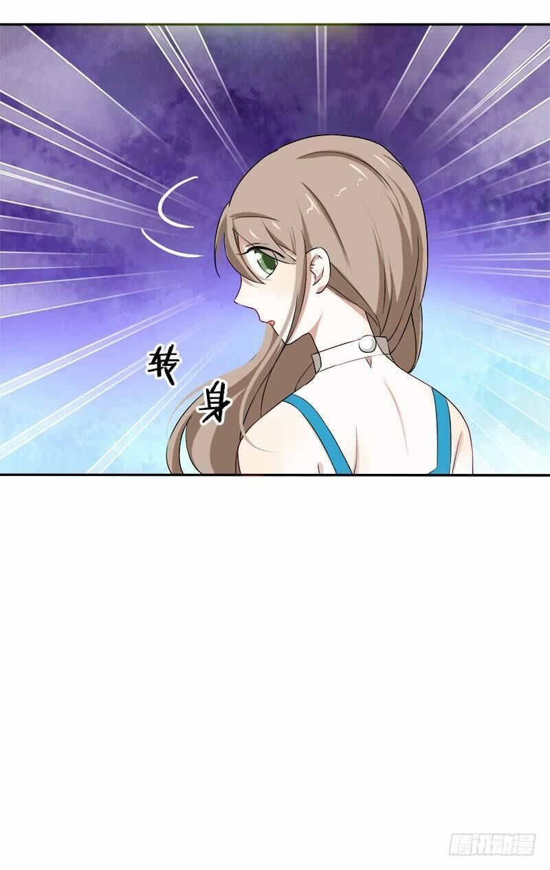 Đế thiếu đoạt tình thành nghiện: Chapter 8