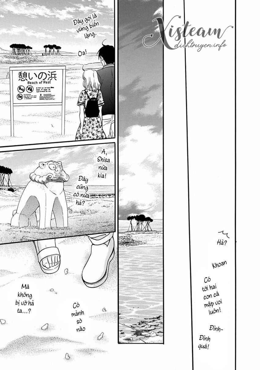 Kawaii Hito (SAITOU Ken): Chapter 29