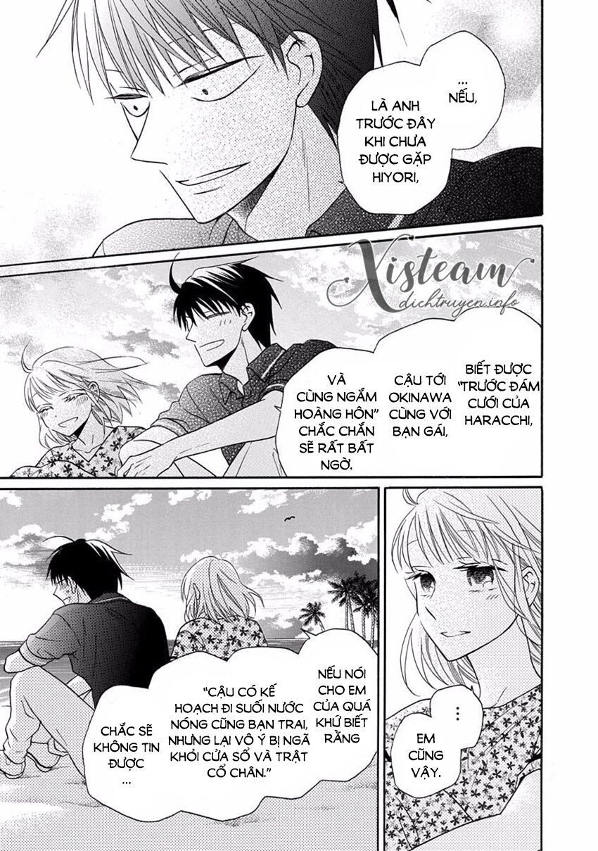 Kawaii Hito (SAITOU Ken): Chapter 29