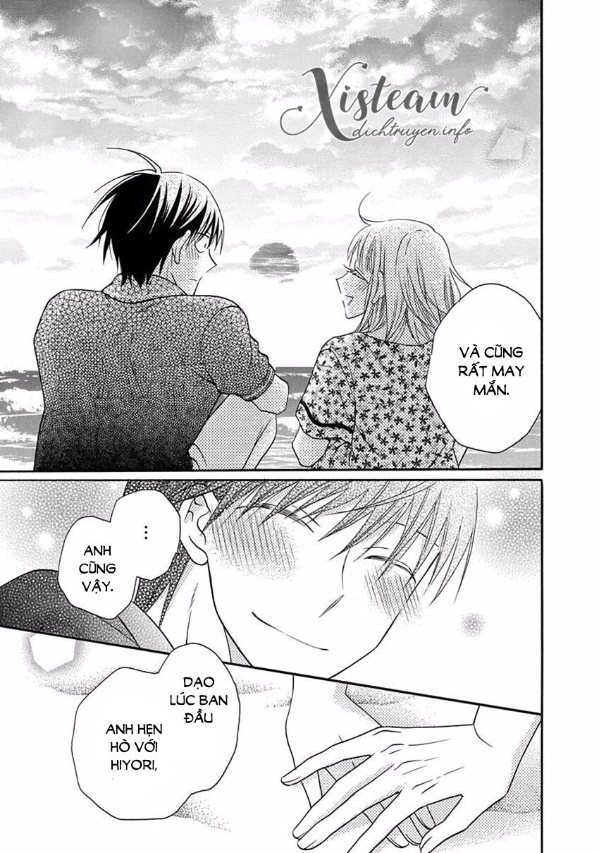 Kawaii Hito (SAITOU Ken): Chapter 29