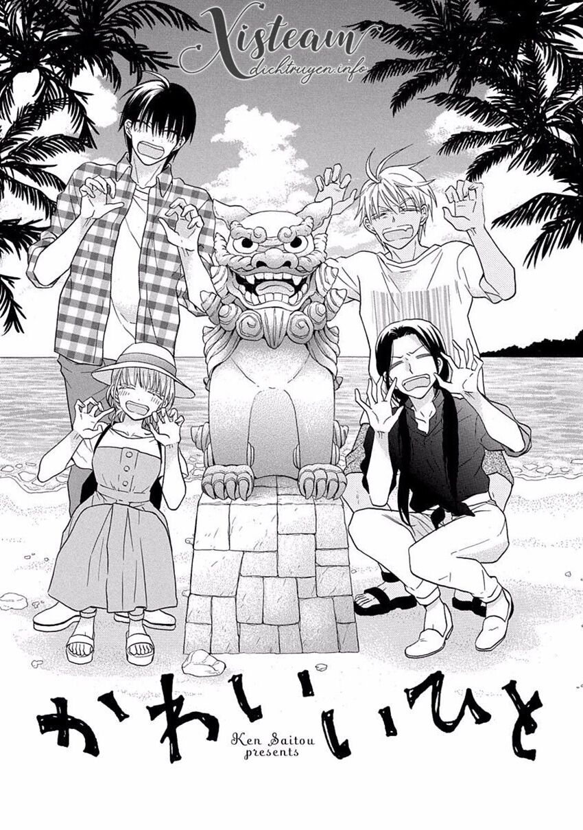 Kawaii Hito (SAITOU Ken): Chapter 29