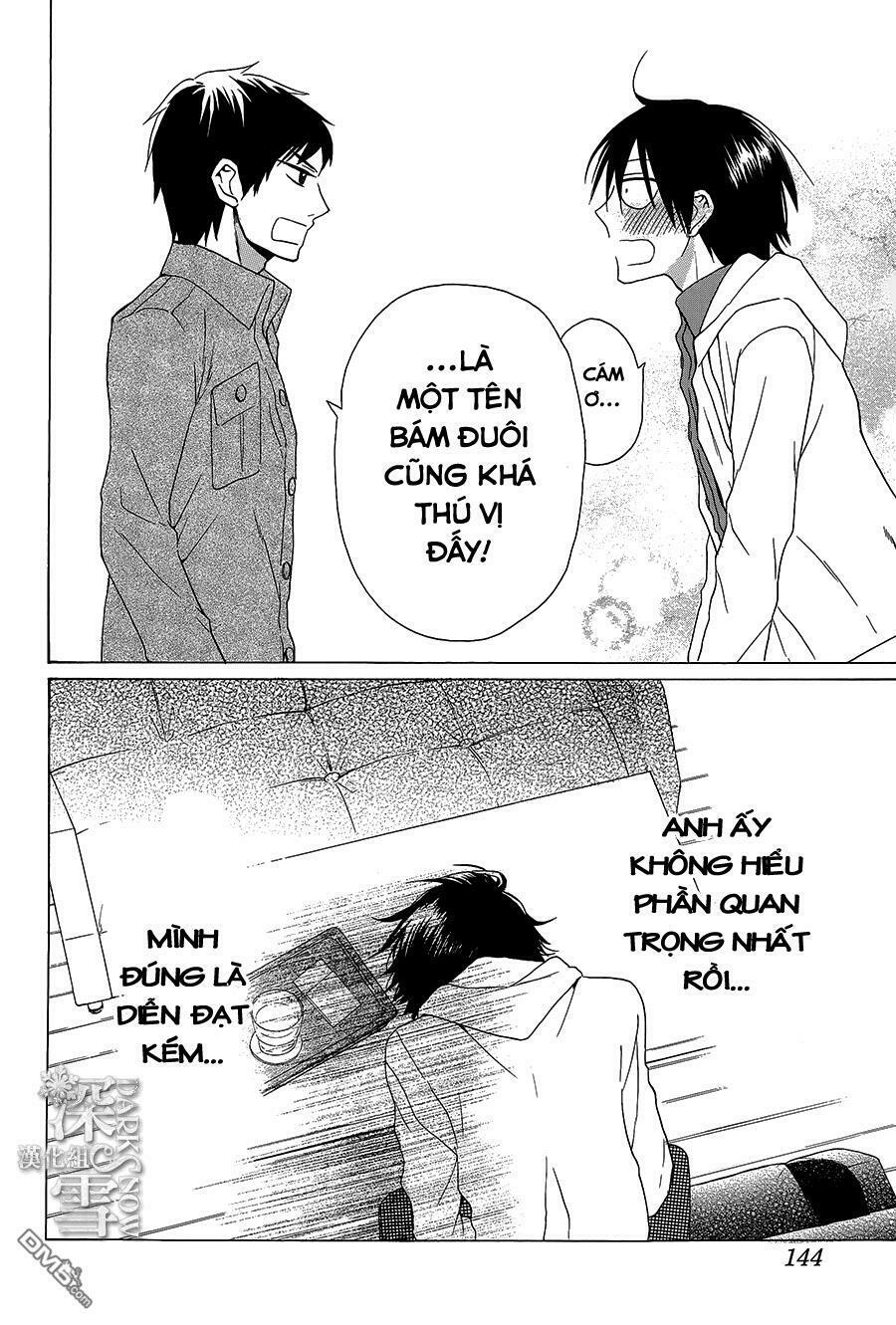 Kawaii Hito (SAITOU Ken): Chapter 3
