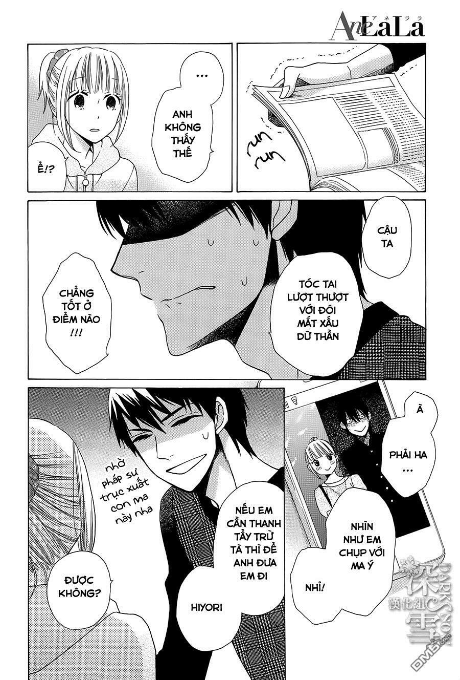 Kawaii Hito (SAITOU Ken): Chapter 3