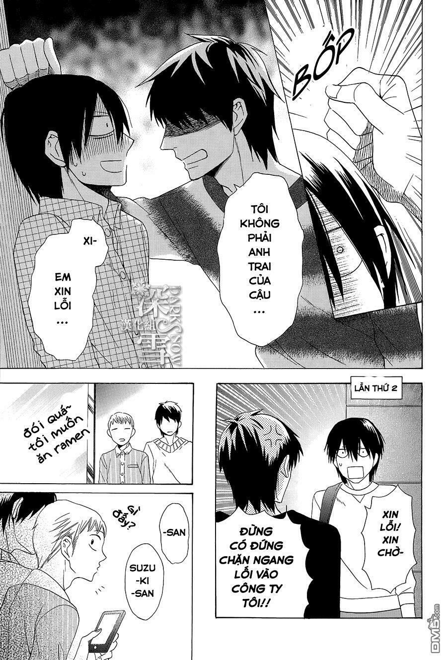 Kawaii Hito (SAITOU Ken): Chapter 3