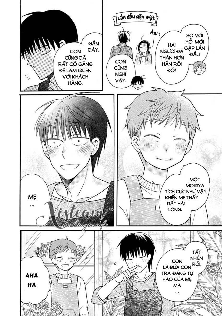 Kawaii Hito (SAITOU Ken): Chapter 30