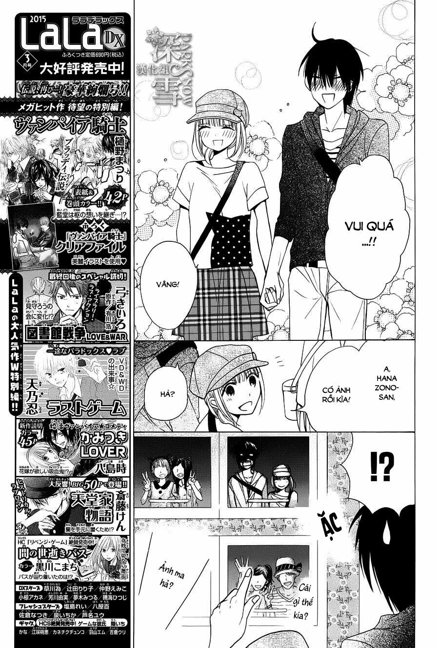 Kawaii Hito (SAITOU Ken): Chapter 5