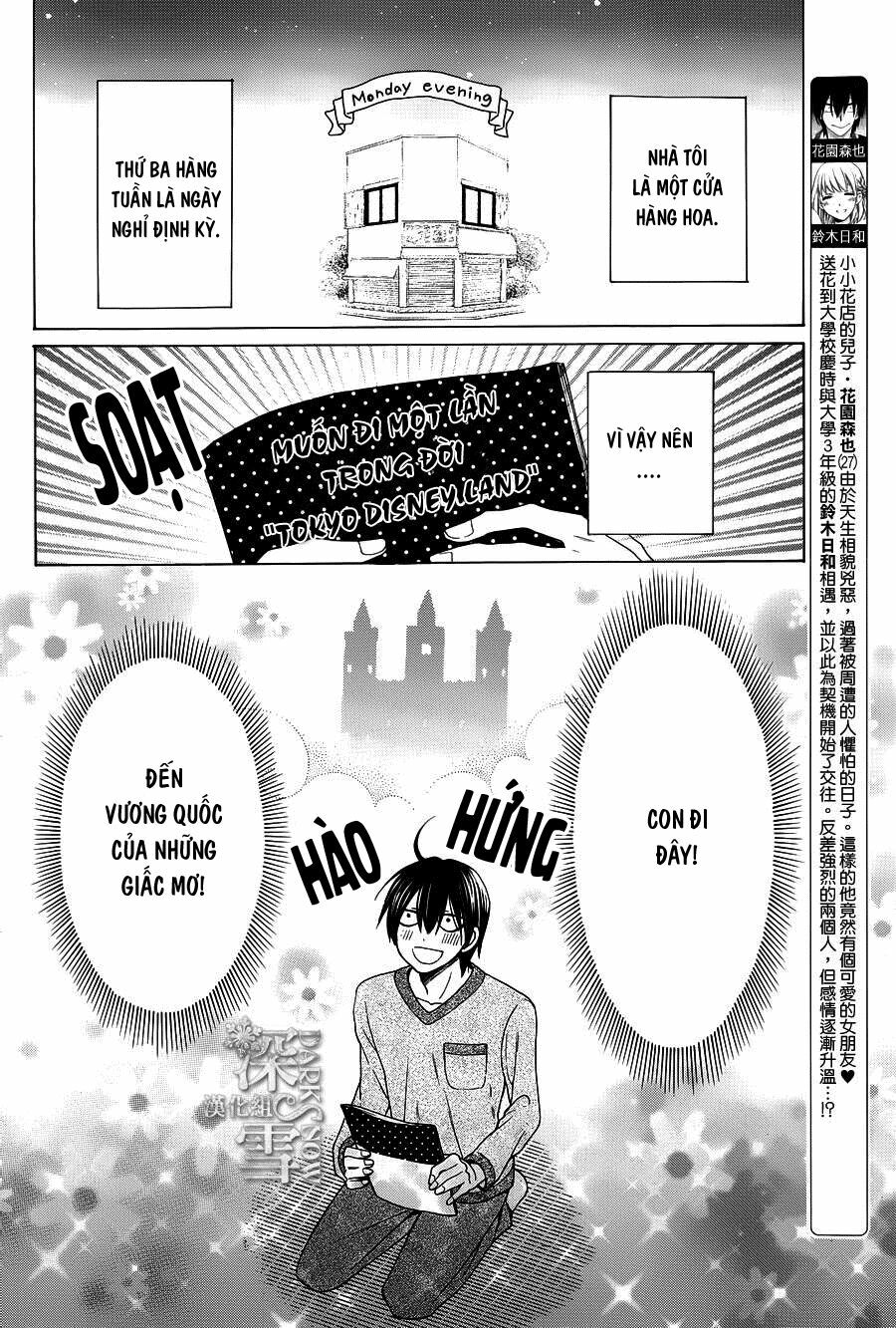 Kawaii Hito (SAITOU Ken): Chapter 5