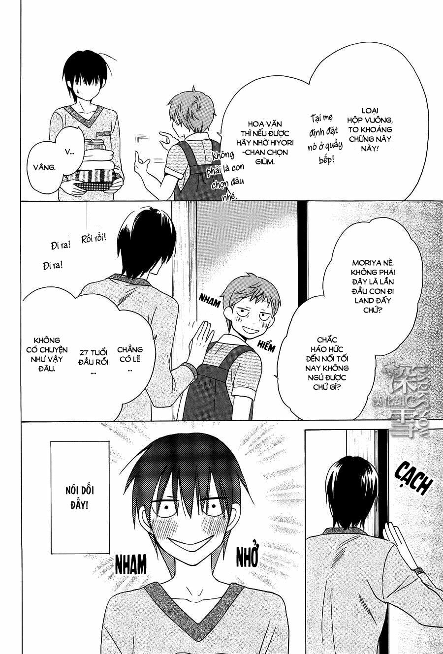 Kawaii Hito (SAITOU Ken): Chapter 5