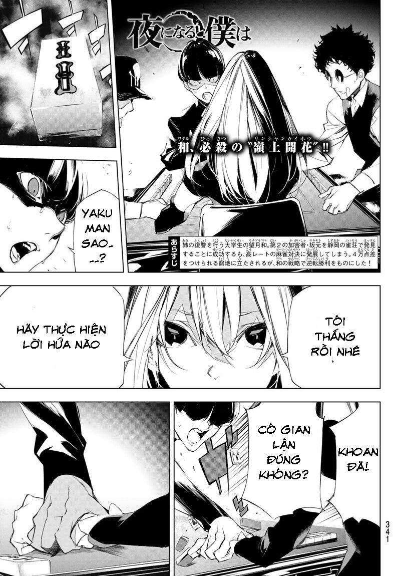 Giết người trong giấc mơ: Chapter 11