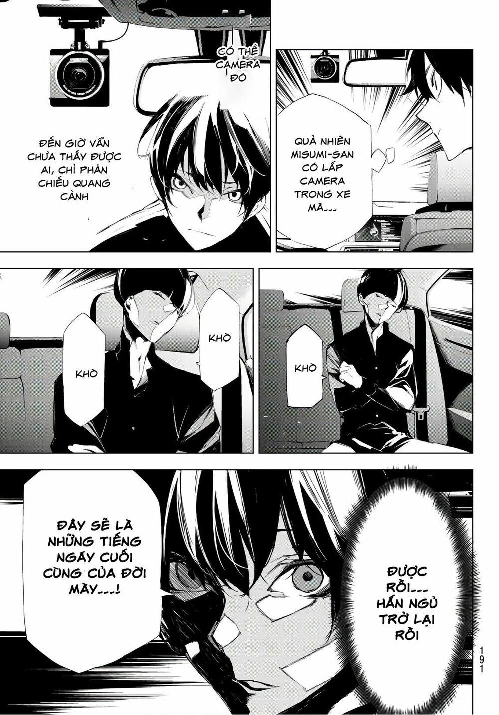 Giết người trong giấc mơ: Chapter 14